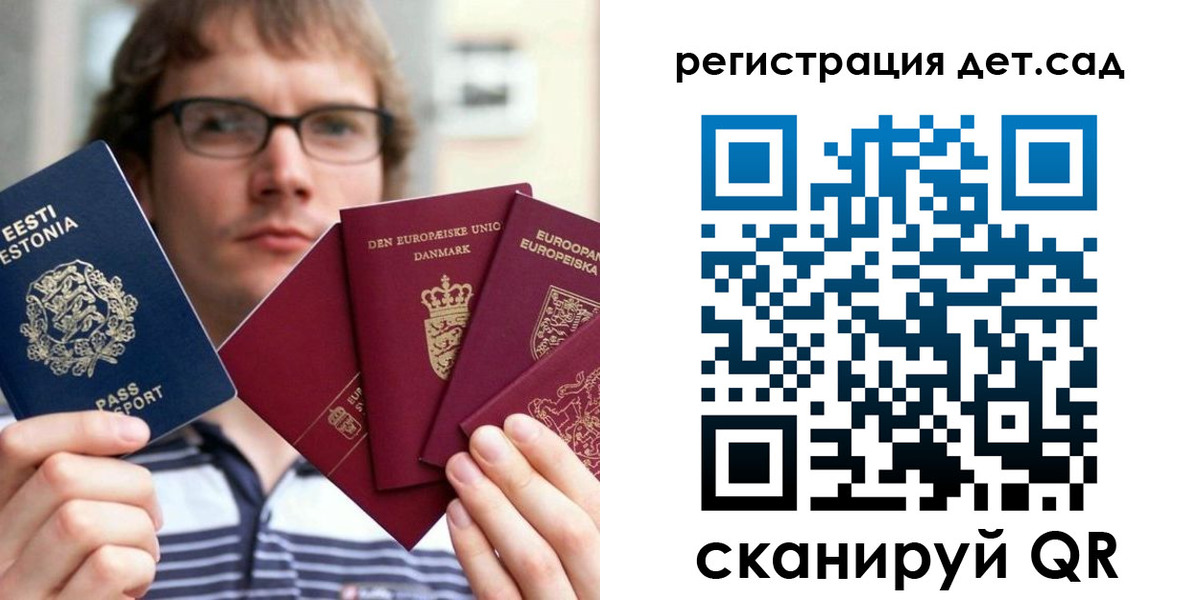временная регистрация в Белоярске