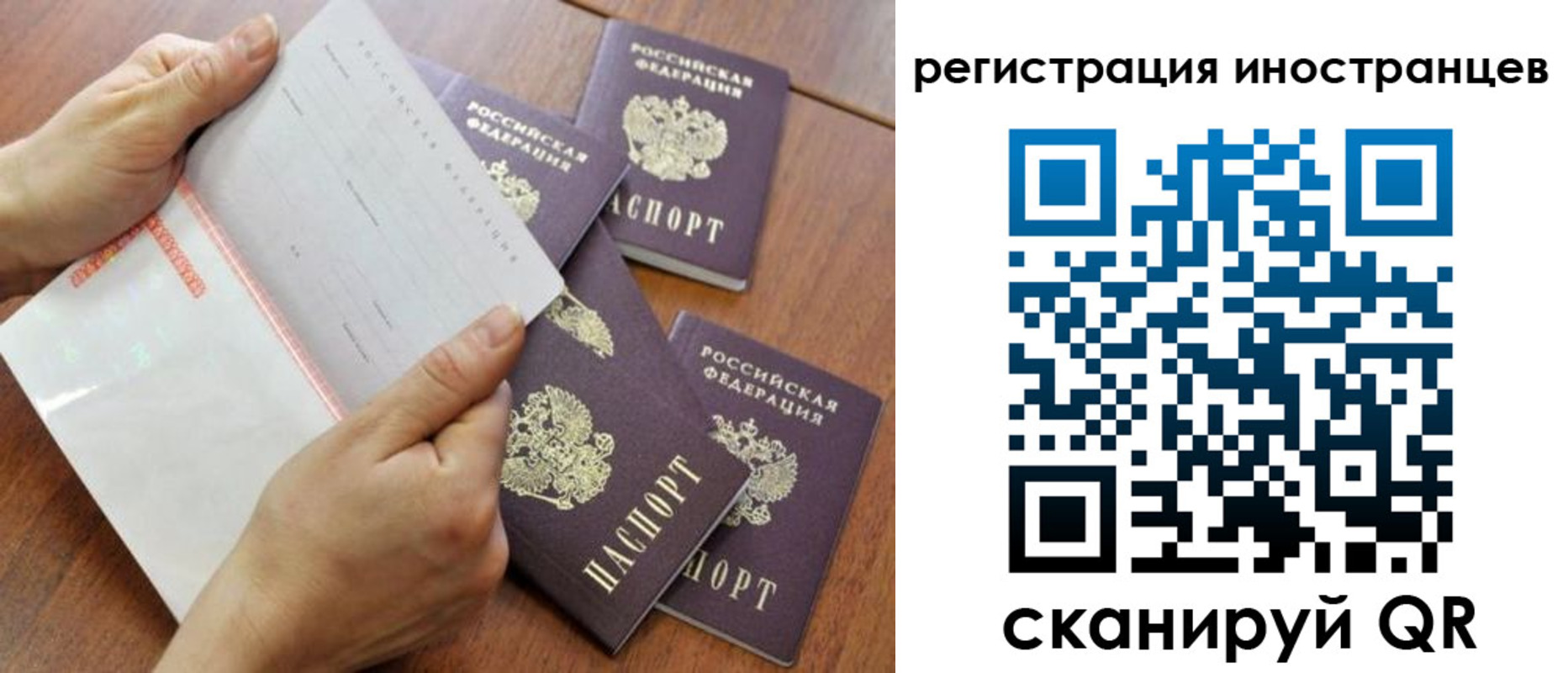 временная регистрация надежно в Белоярске